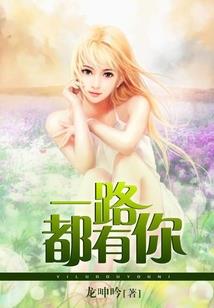 绝代丑王爷
