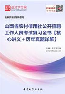 龙鸢妖王重生记