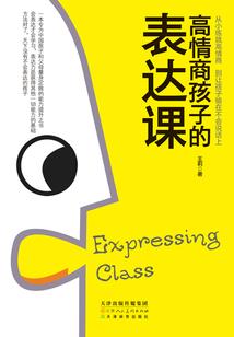 黑杉断霞录