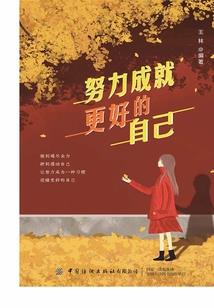 暖男到来