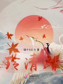 腹黑王爷追妻冷血废材快逃