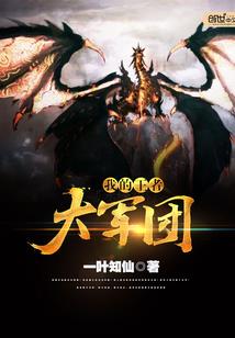 剑之魂殇