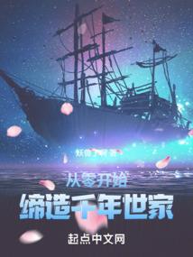 殊斗