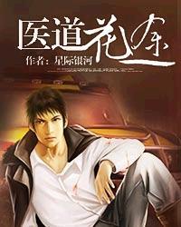 爱有来生之前世篇