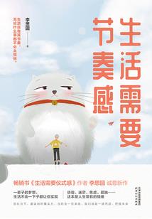 斥鬼道