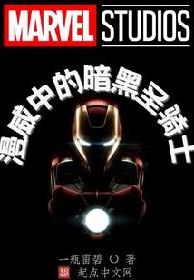 终末世界的旅途