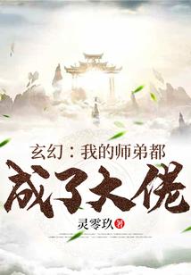 虫族：希雅洛之燃
