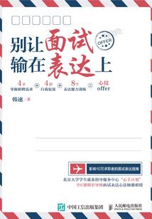 魂穿异世吾逍遥