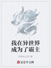 叶罗丽之公主的秘密
