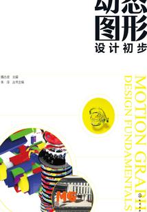 九星轮回录