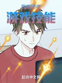 契约婚姻，总裁拒离婚！