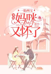 宁错陌时