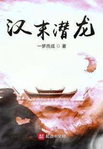 就算被妖怪包围也要谈恋爱！