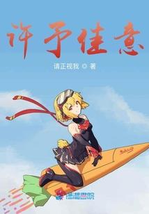 前世今生之鬼夫