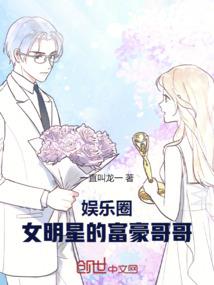 天乩传说