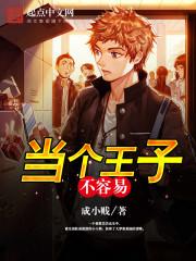 全能大佬她咸鱼了