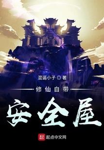全民争霸：开局带着傻弟弟打野