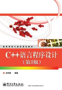 与罪之渊