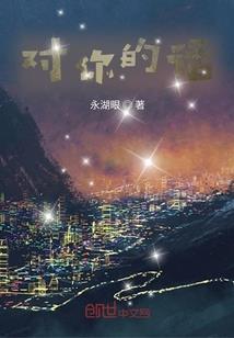 玲珑情缘