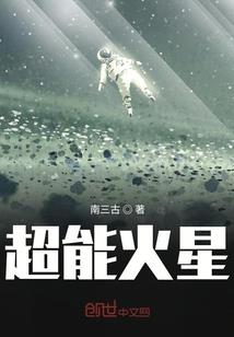 狠丫头