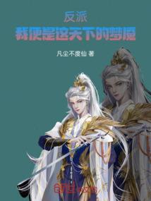 鬼王的霸气妃