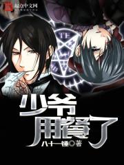 渲鸣无极恋久情深