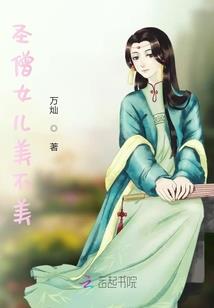 网游之原虫逆袭