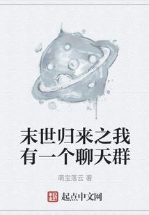 末日之爪