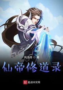 混世女魔王严小熙