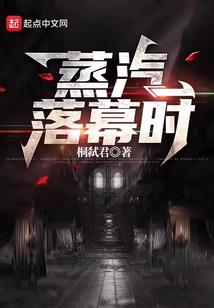 转世重生：浮华