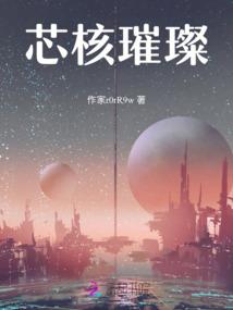 亲爱的：棺材分我一点