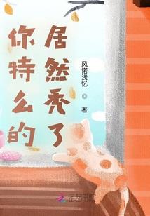 阿尔比诺