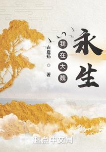 星际风云