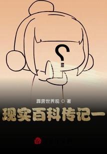 纳阳寻道