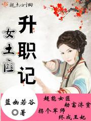 唯我独界