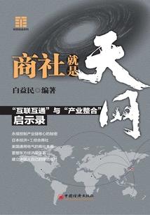 无名童话