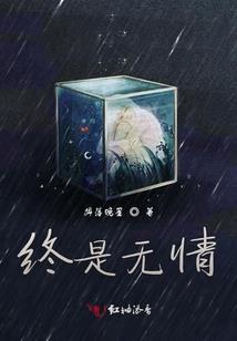 重生空间之特种女兵王