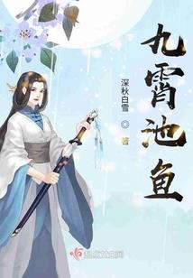 封禁录