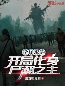 命如仙