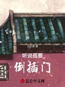 完全都市魔幻纪