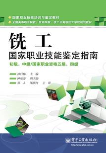 重生逆天妖帝