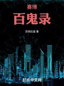 倾城女帝：皇夫不好当