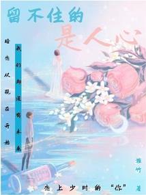 六岁萌宝吓瘫各路大佬