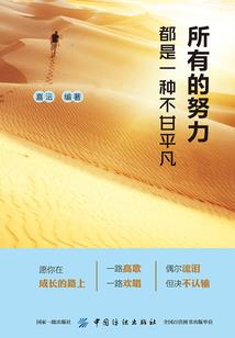 谢了清风洗我衫