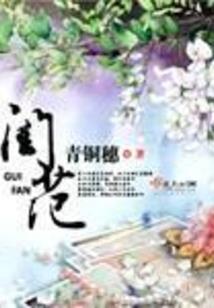 唯爱日记
