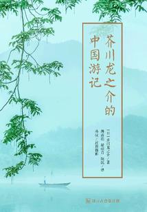 佣兵鬼才