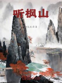 缘,逃不掉
