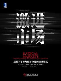 神魔封界
