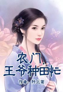 重生之冲喜新娘