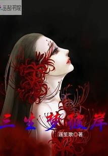 逆天战神从双生嫡女开始